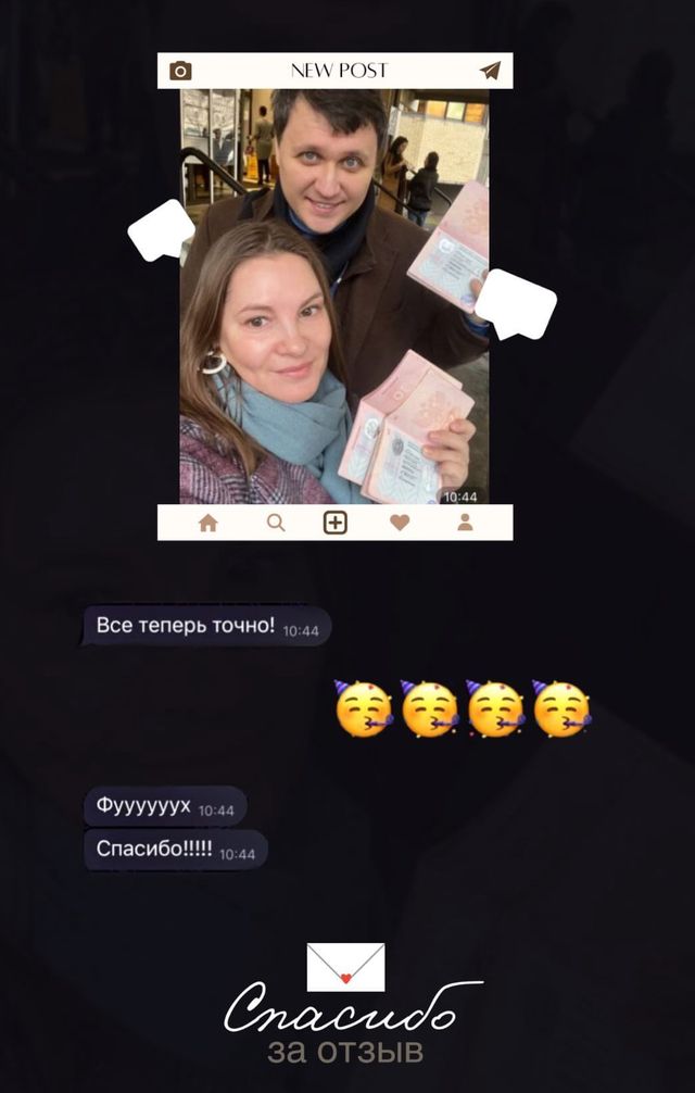 Фото клиентов с документами и благодарность